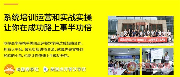 章小鱼海鲜炒饭加盟